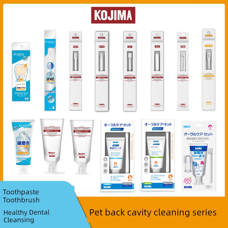 Kojima Pet Toothbrush and Toothpaste